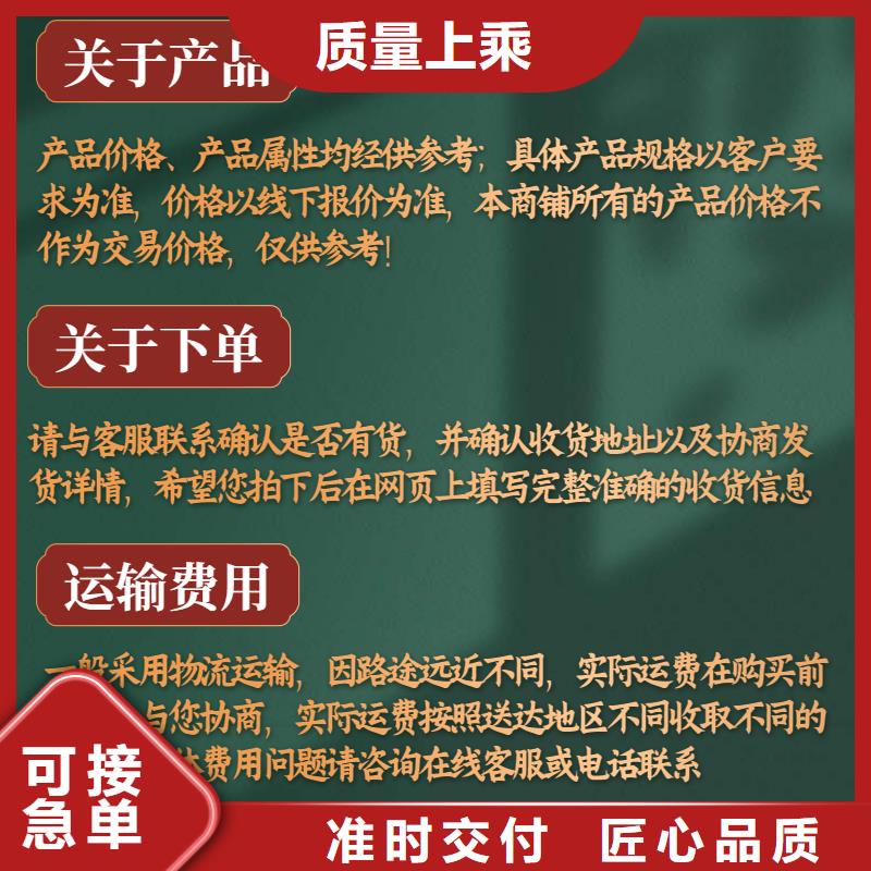 声测管观测沉降板厂家严选好货