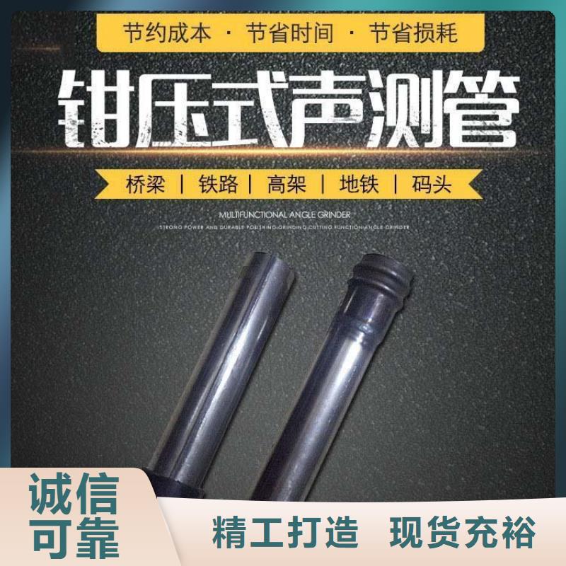 声测管桥梁声测管厂家适用范围广