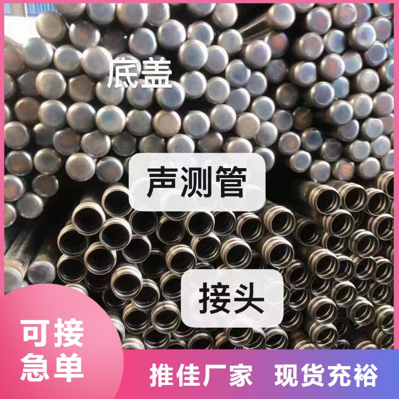 声测管多种规格供您选择
