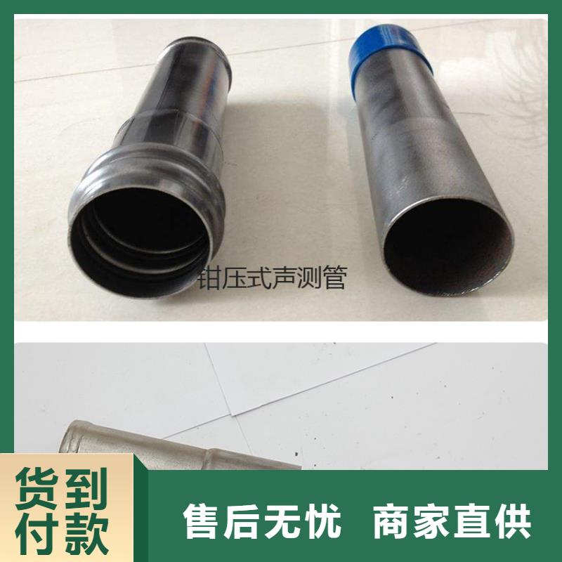 声测管泄水管厂家48小时发货