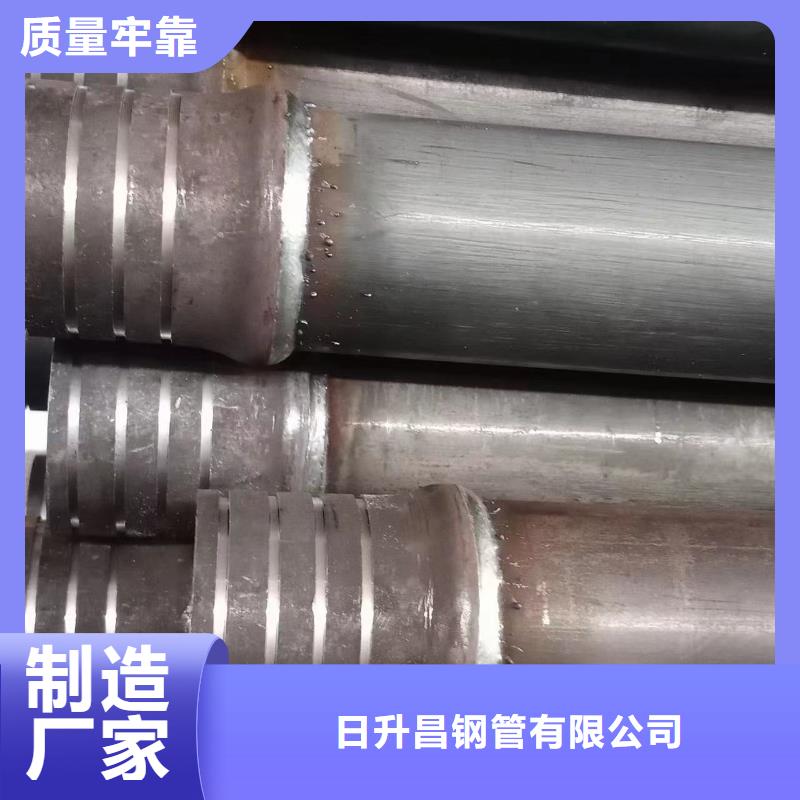 声测管声测管厂家支持拿样