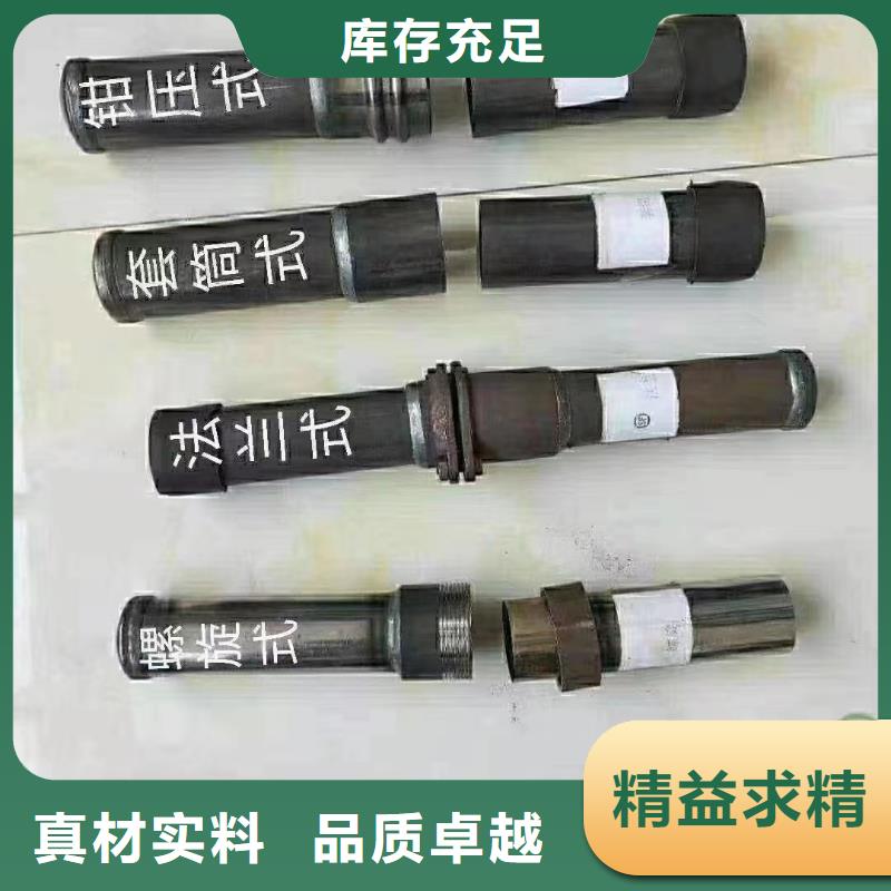 声测管声测管厂家免费回电
