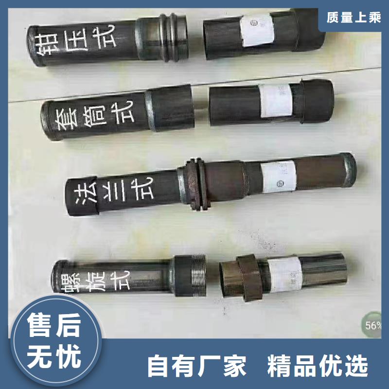 【声测管 钢花管厂家专注产品质量与服务】-服务范围包括麻章|赤坎|肇庆|阳江|中山|韶关|珠海|茂名|东莞等
