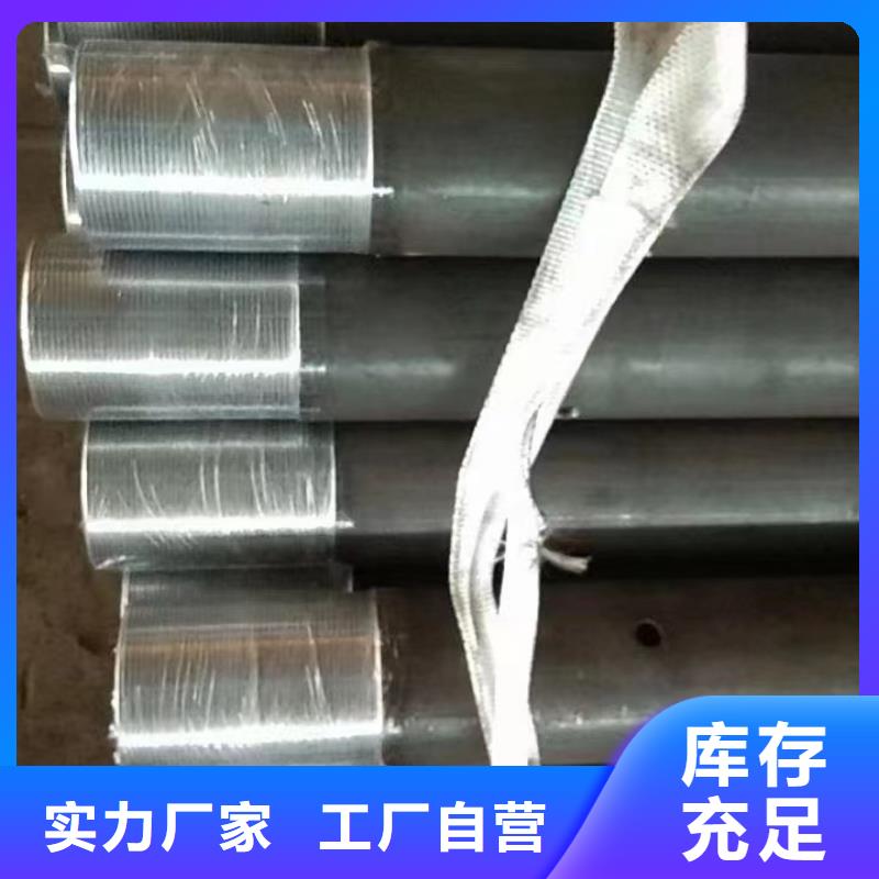 声测管,路基沉降板厂家现货