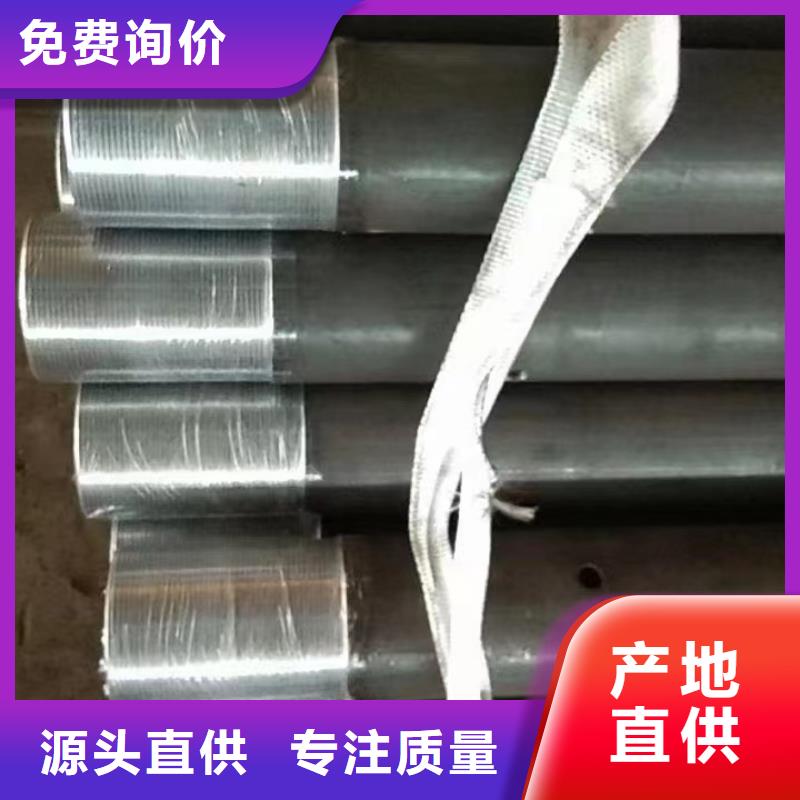 声测管泄水管厂家品质服务