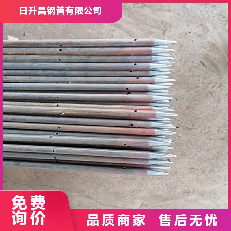 抚顺|葫芦岛|锦州|大连|阜新日升昌【 声测管,注浆管现货每个细节都严格把关】