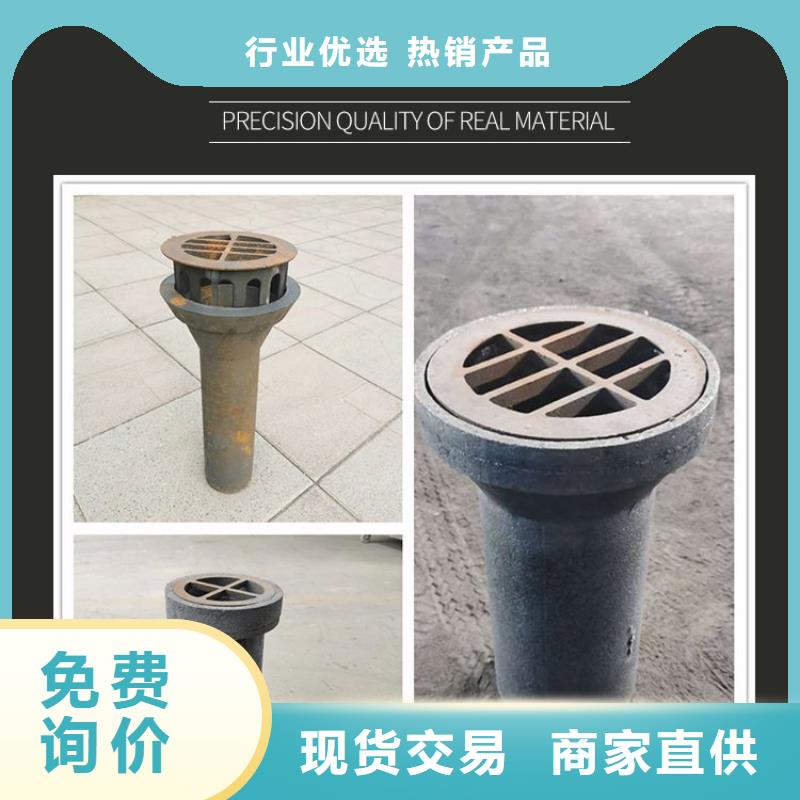 泄水管_泄水管厂家价格实惠工厂直供