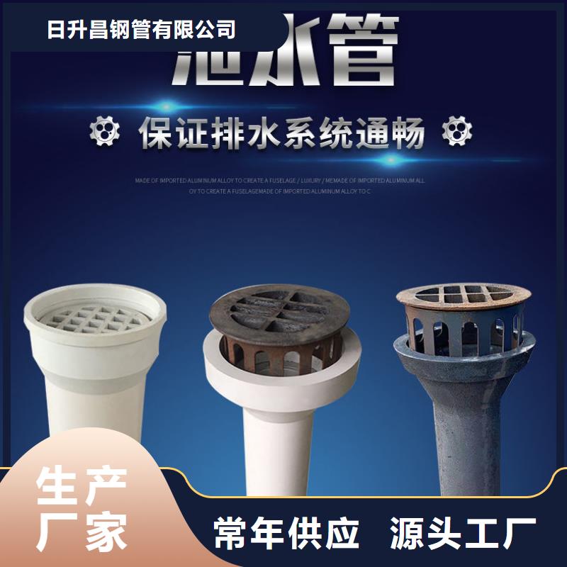泄水管声测管厂家厂家型号齐全