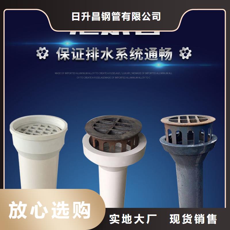 泄水管,路基沉降板厂家实力厂家直销