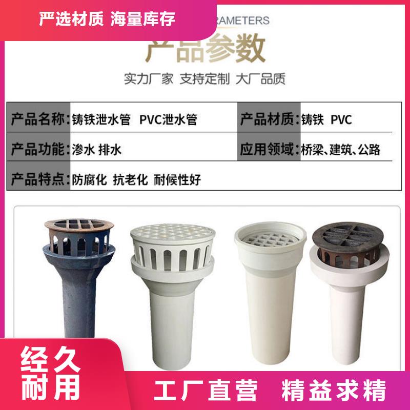 【用心做好每一件产品 泄水管,桥梁声测管厂家0中间商差价】-售后无忧