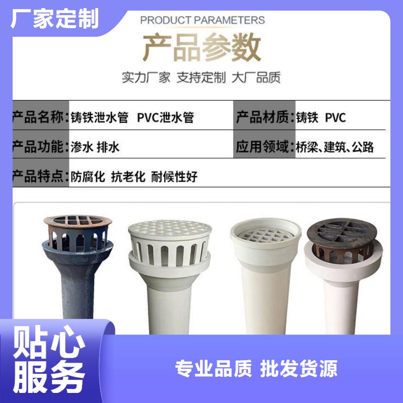 泄水管_【声测管厂家】匠心品质