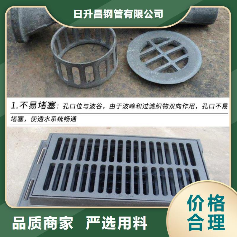 泄水管桩基声测管为您精心挑选