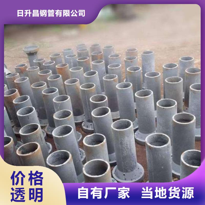 泄水管桥梁声测管厂家随到随提