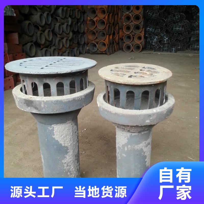 泄水管,声测管厂家质量可靠