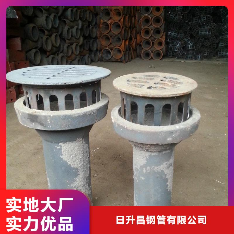 泄水管_泄水管厂家价格实惠工厂直供