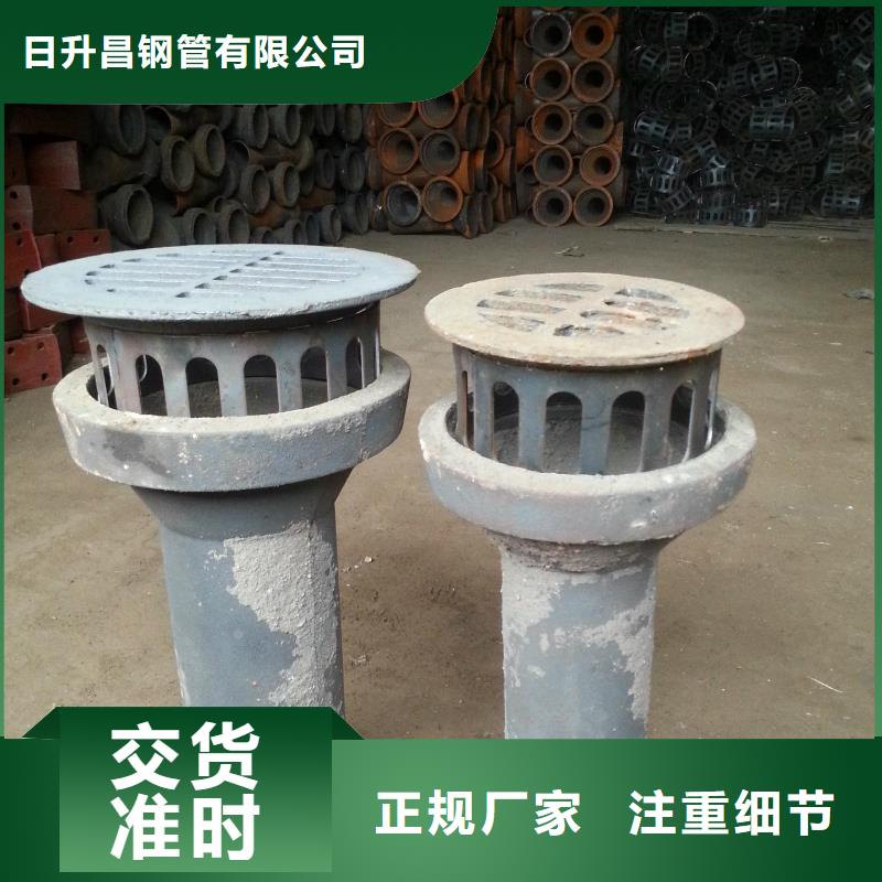 泄水管泄水管厂家支持加工定制