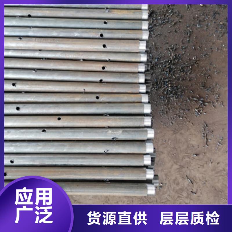 【注浆管护坡钢花管厂家 真材实料加工定制】|卓尼|玛曲|定西|庆阳|兰州|嘉峪关|陇南|酒泉|临夏28354.com