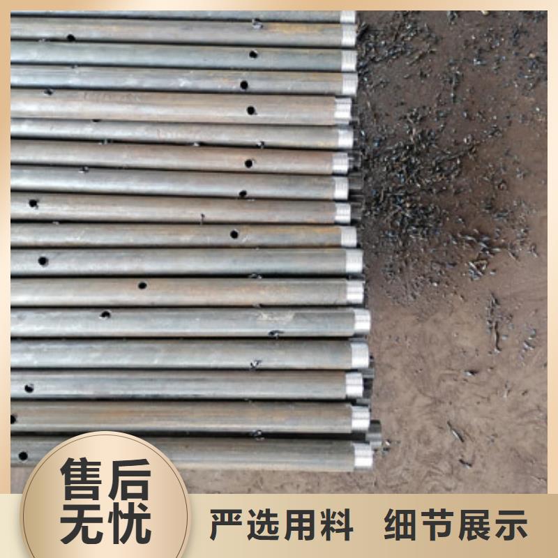 【注浆管用心做产品】