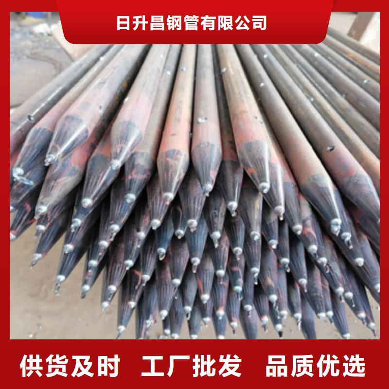 注浆管钢花管厂家专注产品质量与服务