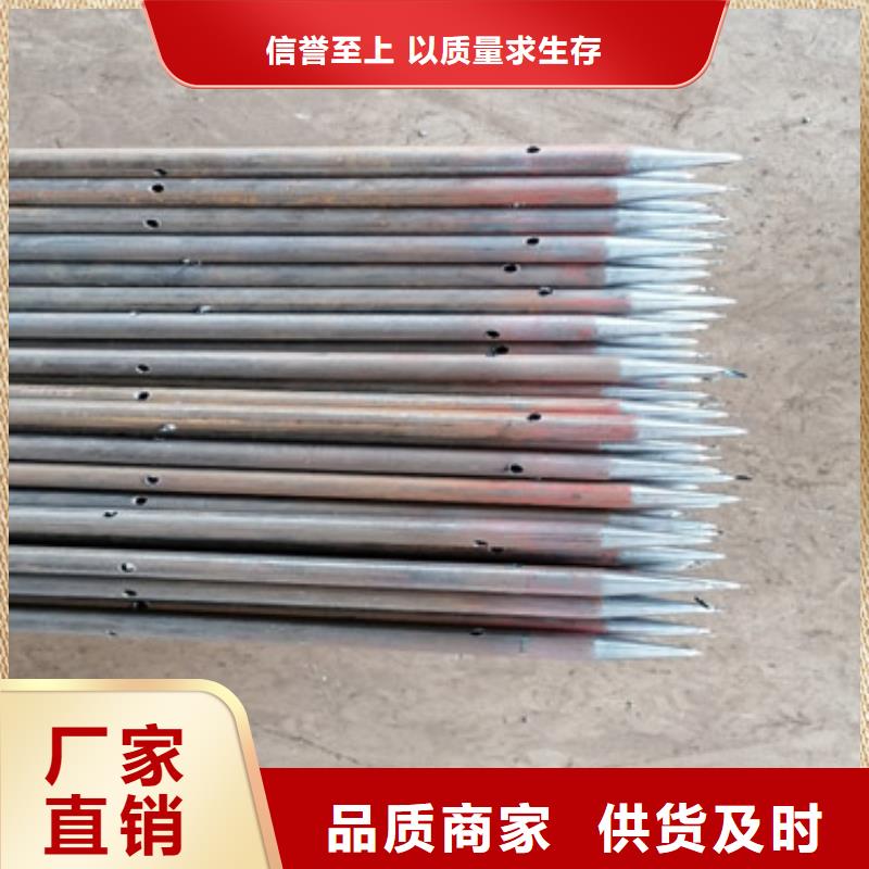 【注浆管声测管用心经营】|开福|浏阳|怀化|常德|永州|岳阳|衡阳货源