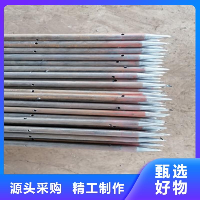 注浆管钢花管厂家现货