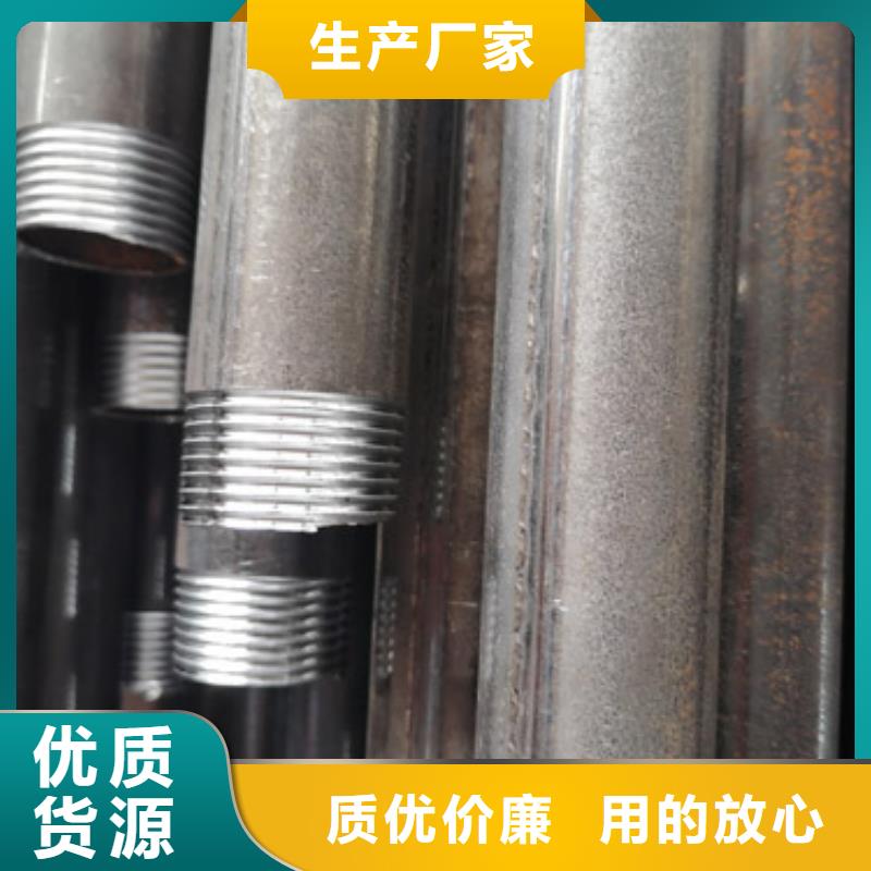注浆管【注浆管厂家】产地采购