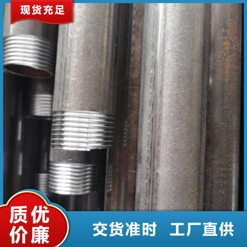 注浆管注浆管厂家细节决定品质