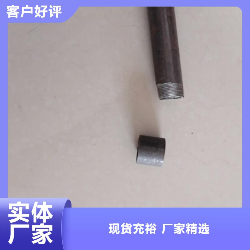 【注浆管用心做产品】