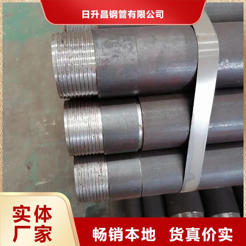 注浆管注浆管厂家现货充足量大优惠