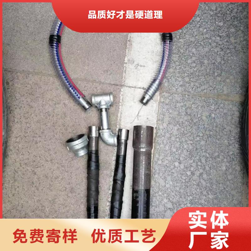 注浆管好货有保障