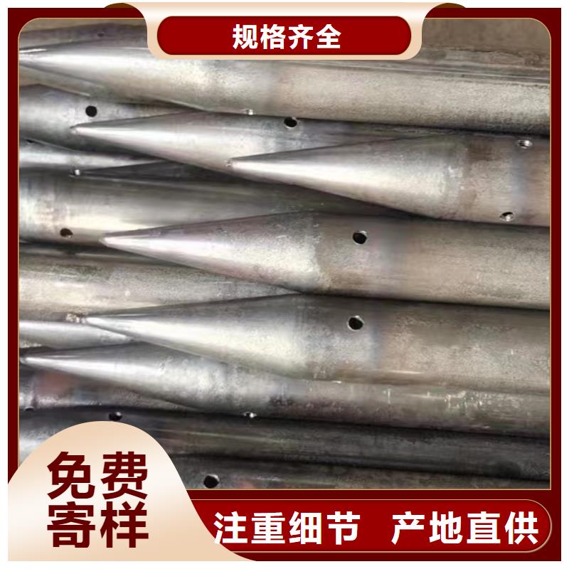 注浆管,声测管服务始终如一