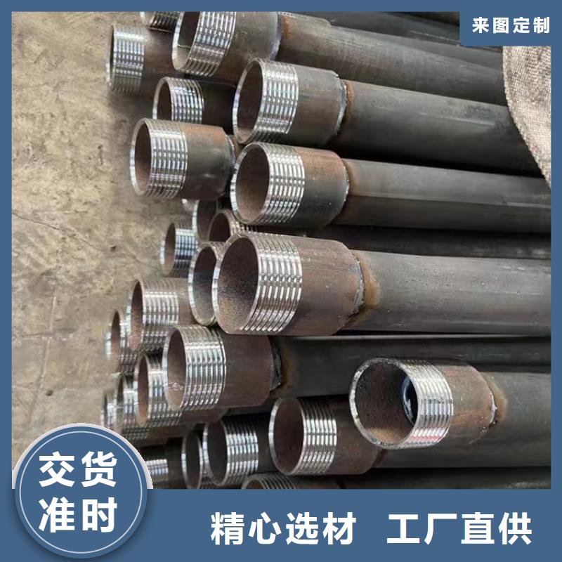 注浆管声测管品质有保障