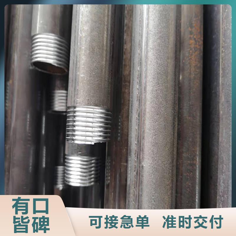 注浆管【声测管】定制不额外收费