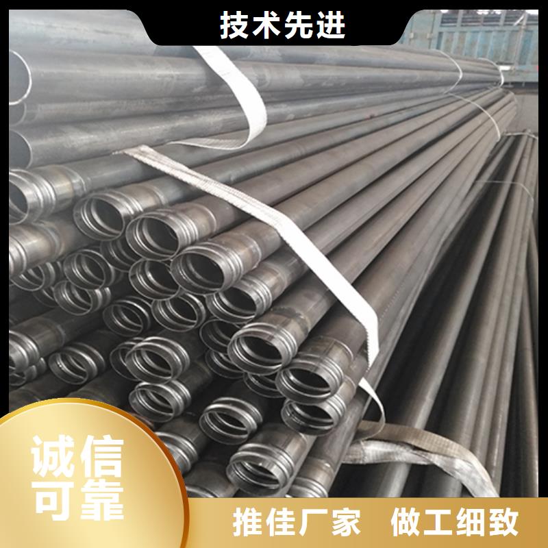 惠水|贵定|黔东南|安顺|铜仁|黔西南|贵阳|毕节注浆管,【声测管厂家 】专业品质-日升昌