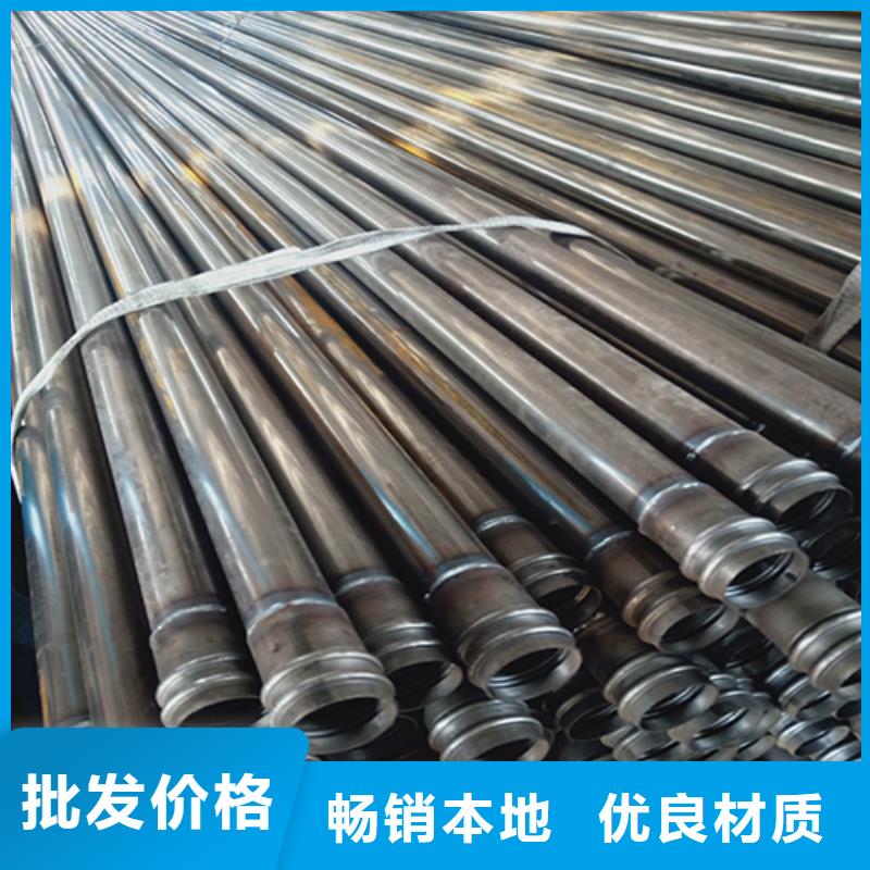 【注浆管声测管用心经营】|开福|浏阳|怀化|常德|永州|岳阳|衡阳货源