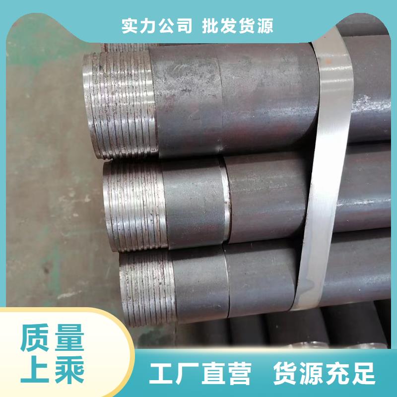注浆管桥梁声测管厂家优质材料厂家直销