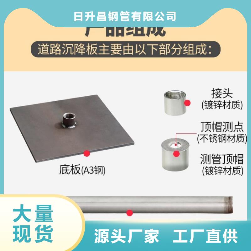 沉降板桩基声测管信誉至上