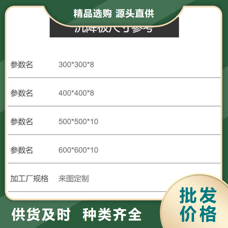 沉降板钢花管厂家一站式采购方便省心