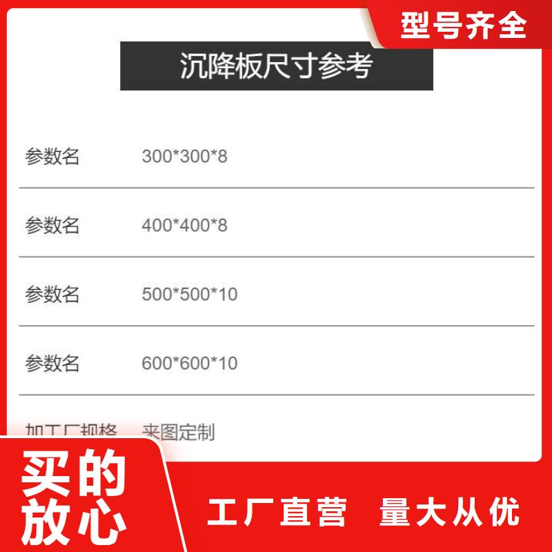 沉降板桥梁声测管厂家符合行业标准