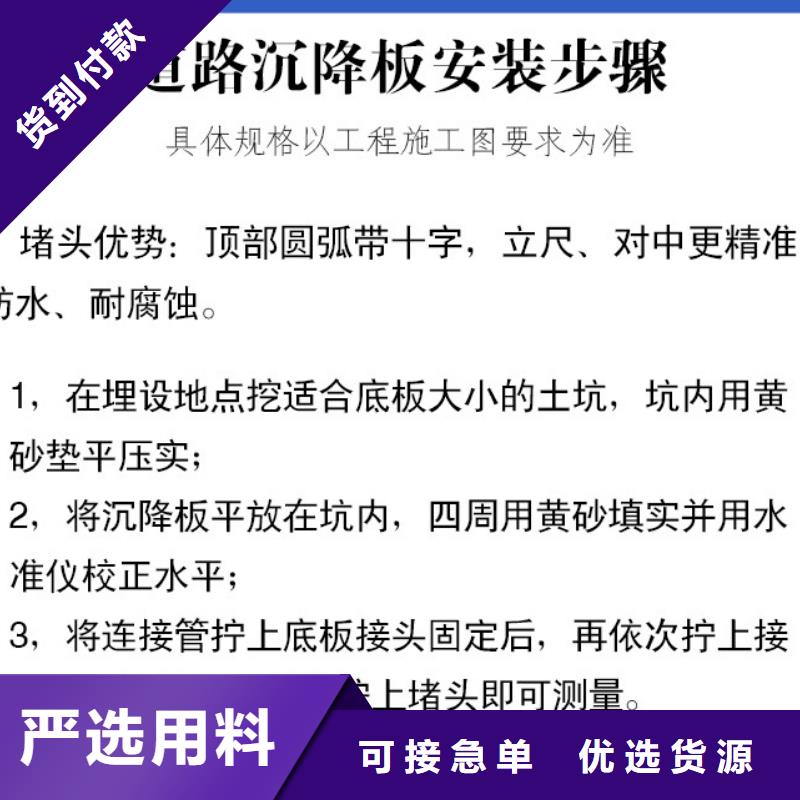 沉降板_注浆管现货交易