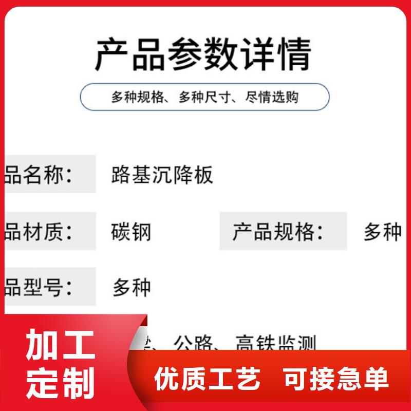 【沉降板声测管货品齐全】由日升昌为您