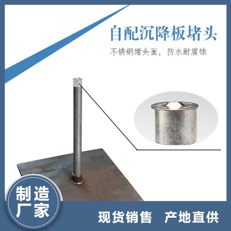沉降板_冷却管厂家库存齐全厂家直供