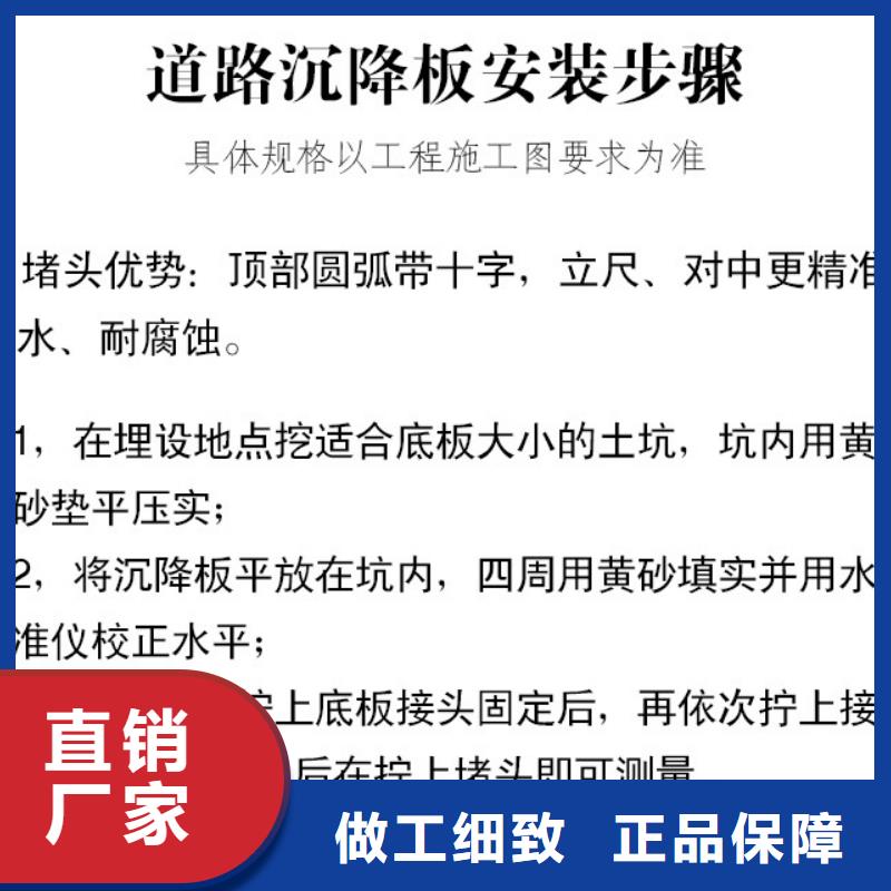 沉降板声测管厂家专业完善售后