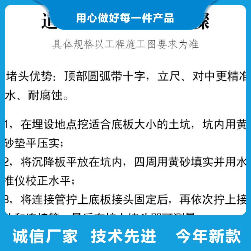 沉降板_冷却管厂家库存齐全厂家直供