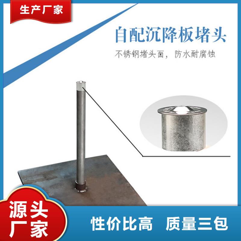 沉降板声测管现货严格把控每一处细节