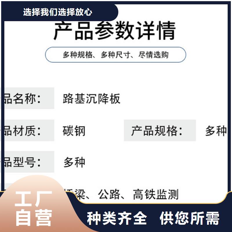 沉降板【注浆管厂家】随心所欲定制