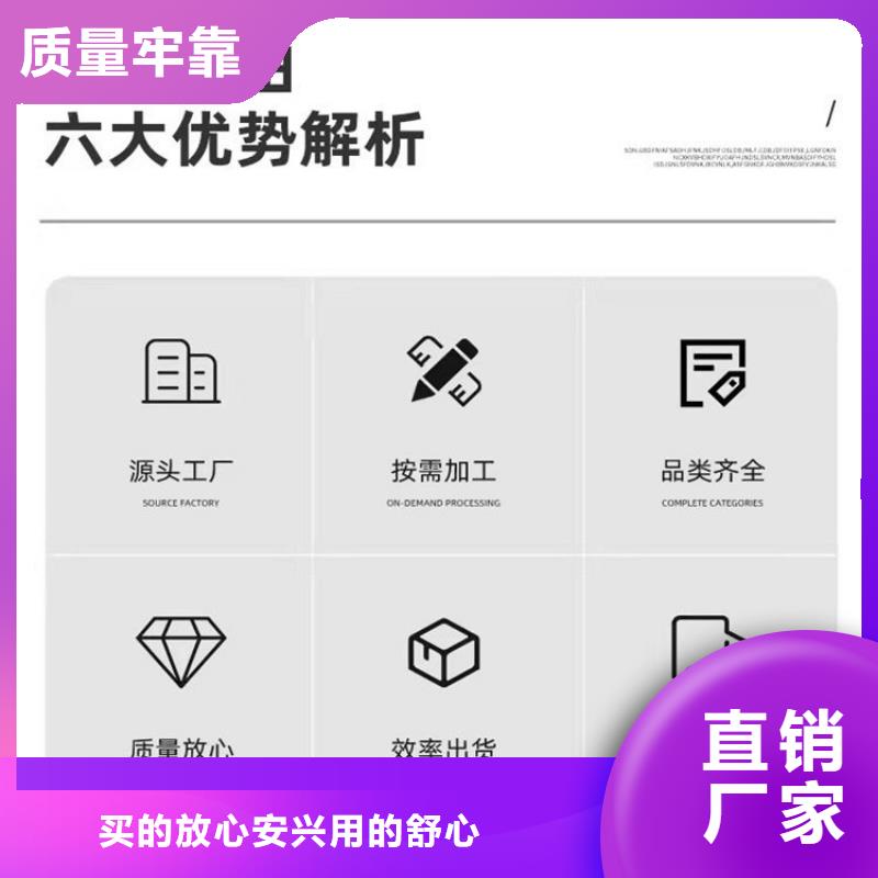沉降板-声测管打造好品质