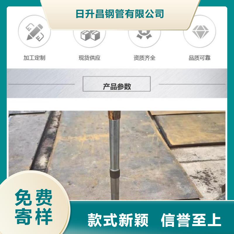 沉降板_注浆管现货交易