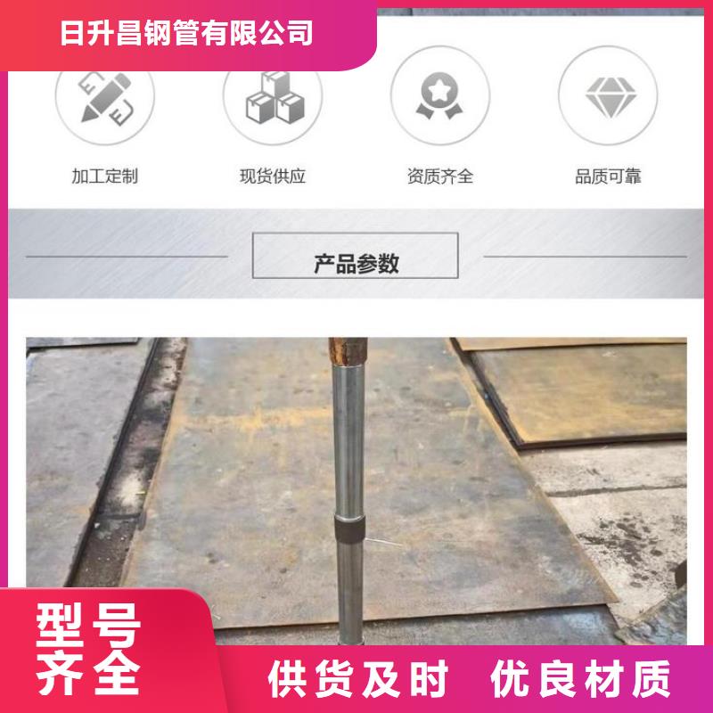 沉降板_注浆管厂家工艺层层把关