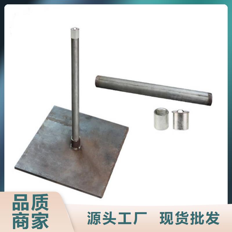【沉降板 钢花管厂家产品优势特点】|大新|凭祥|桂林|百色|贵港|梧州|北海|南宁|玉林经销商